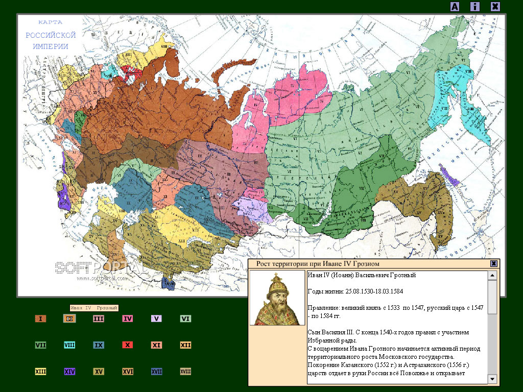 Interactive map of the formation of the Russian Empire 2.0