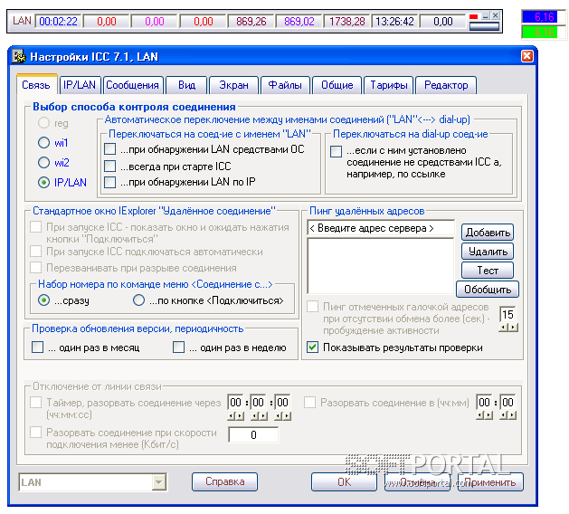 Internet Connection Counter 7.6-Rus