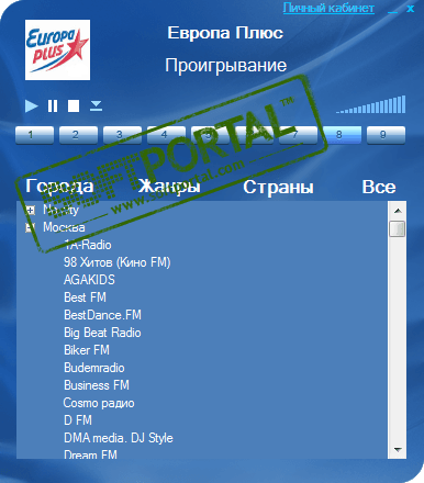 Internet Radio 1.0