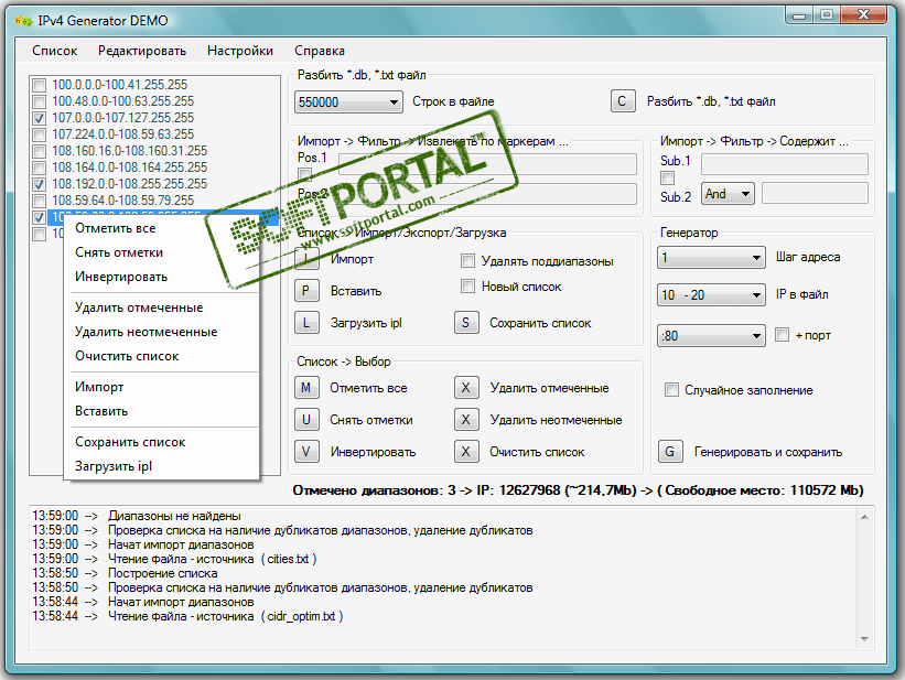 IPv4 Generator 1.0