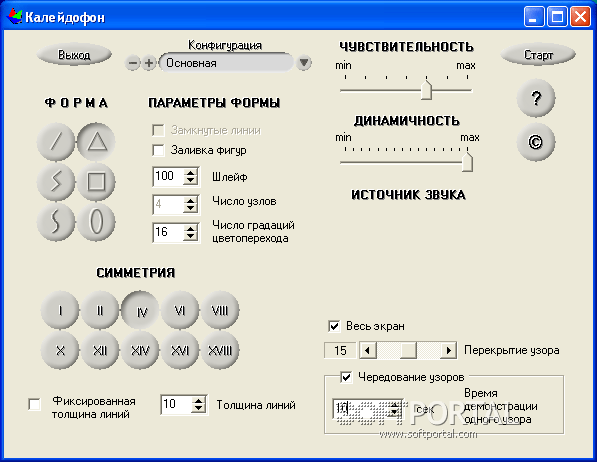 Kaleidophone 1.2