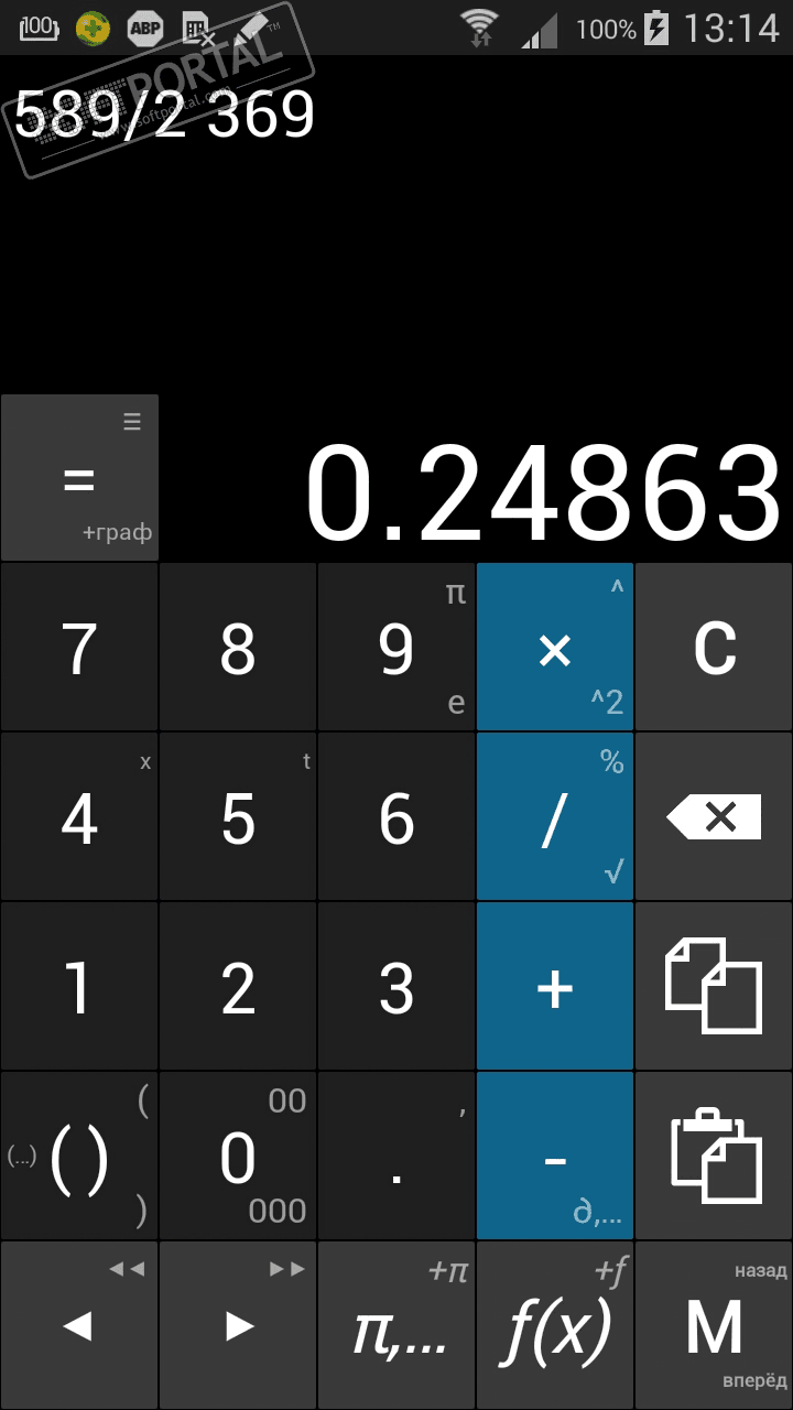 Calculator++ 2.2.3