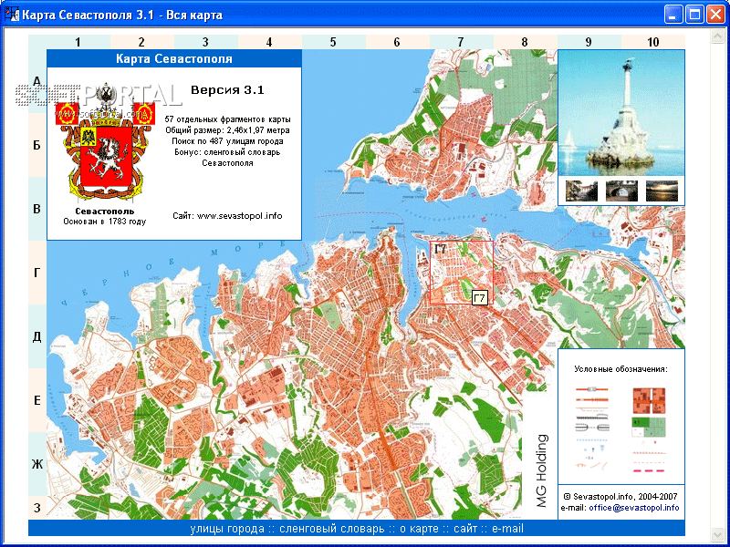 Map of Sevastopol 3.1