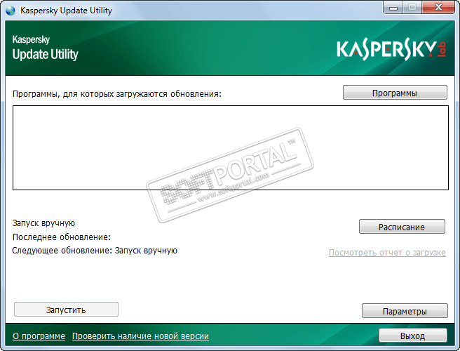 Kaspersky Update Utility 4.0.0.287