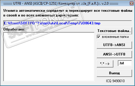 ANSI/UTF-8 2.0 Converter