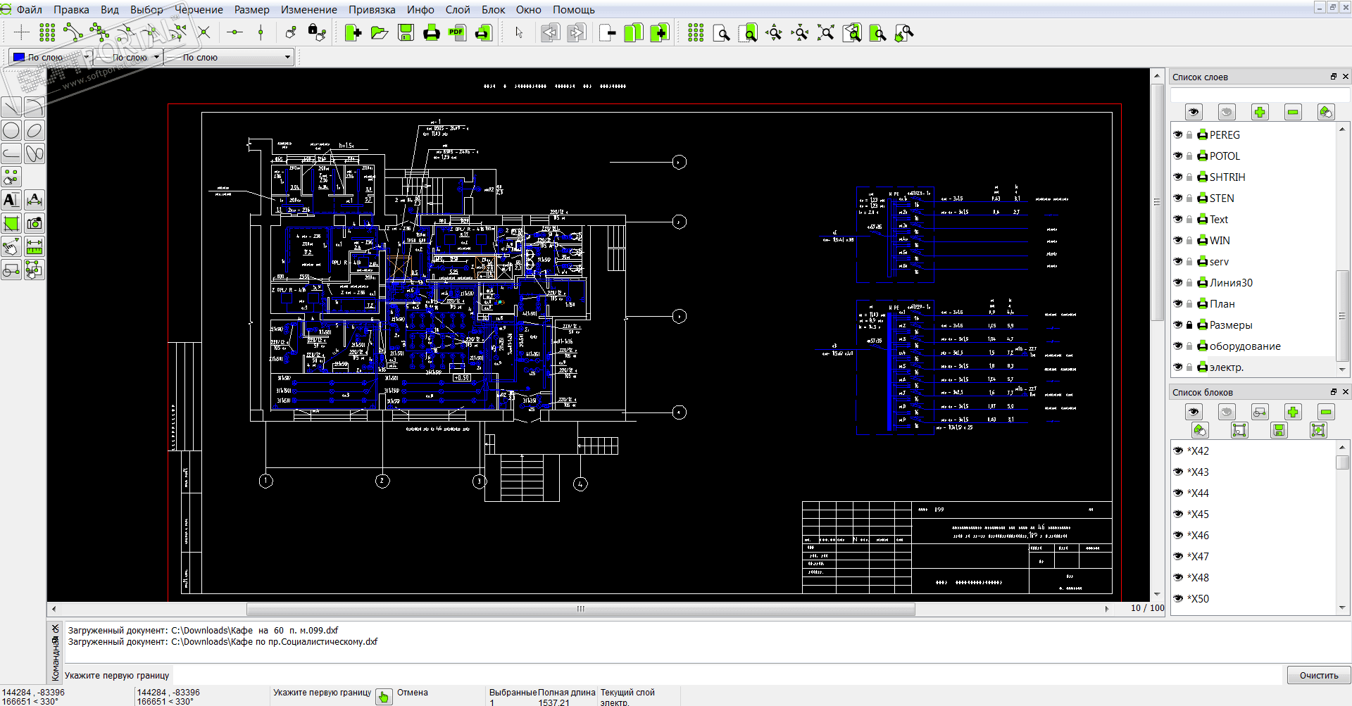 LibreCAD 2.2.0 RC1