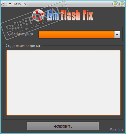 LimFlashFix 1.3