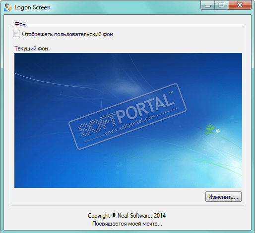 Logon Screen 1.0