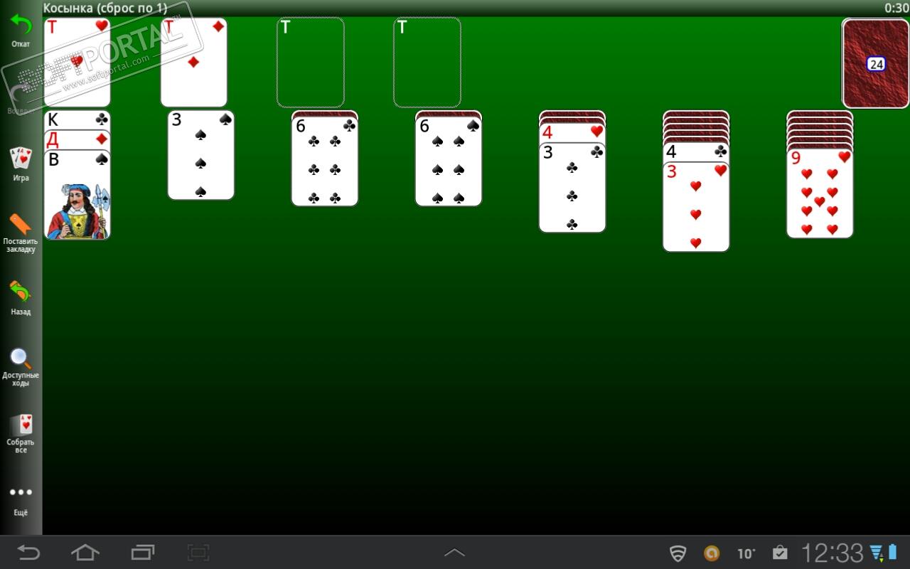 Favorite solitaire games 3.3.3