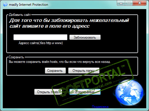 Madly Internet Protection 1.1