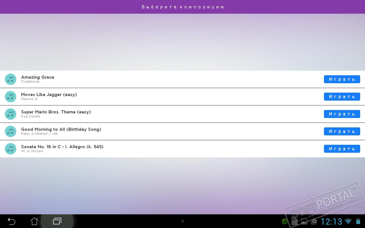 Magic Piano by Smule 3.0.9