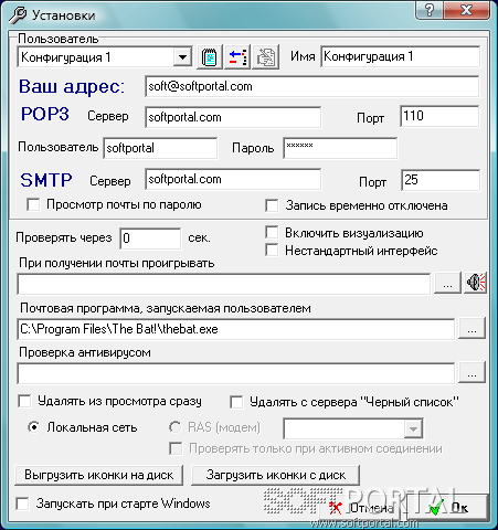 MailChecker 1.4.2.611