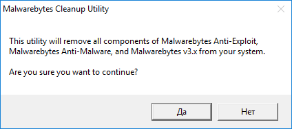 Malwarebytes Clean Uninstall Tool 3.1.0.1035