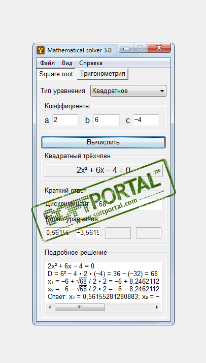 Mathematical solver 3.2