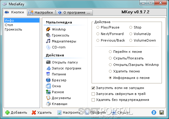 MKey 1.3.5