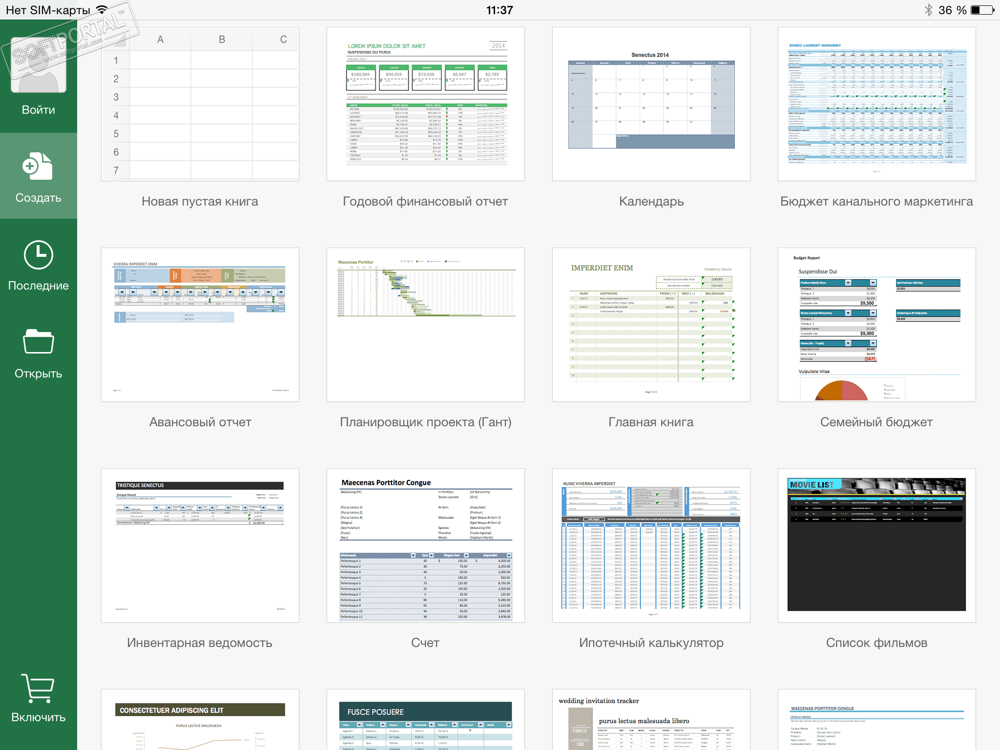 Microsoft Excel 2.59.1 for iPad