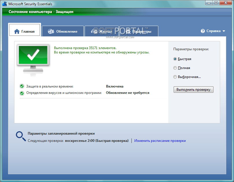 Microsoft Security Essentials 4.10.209.0