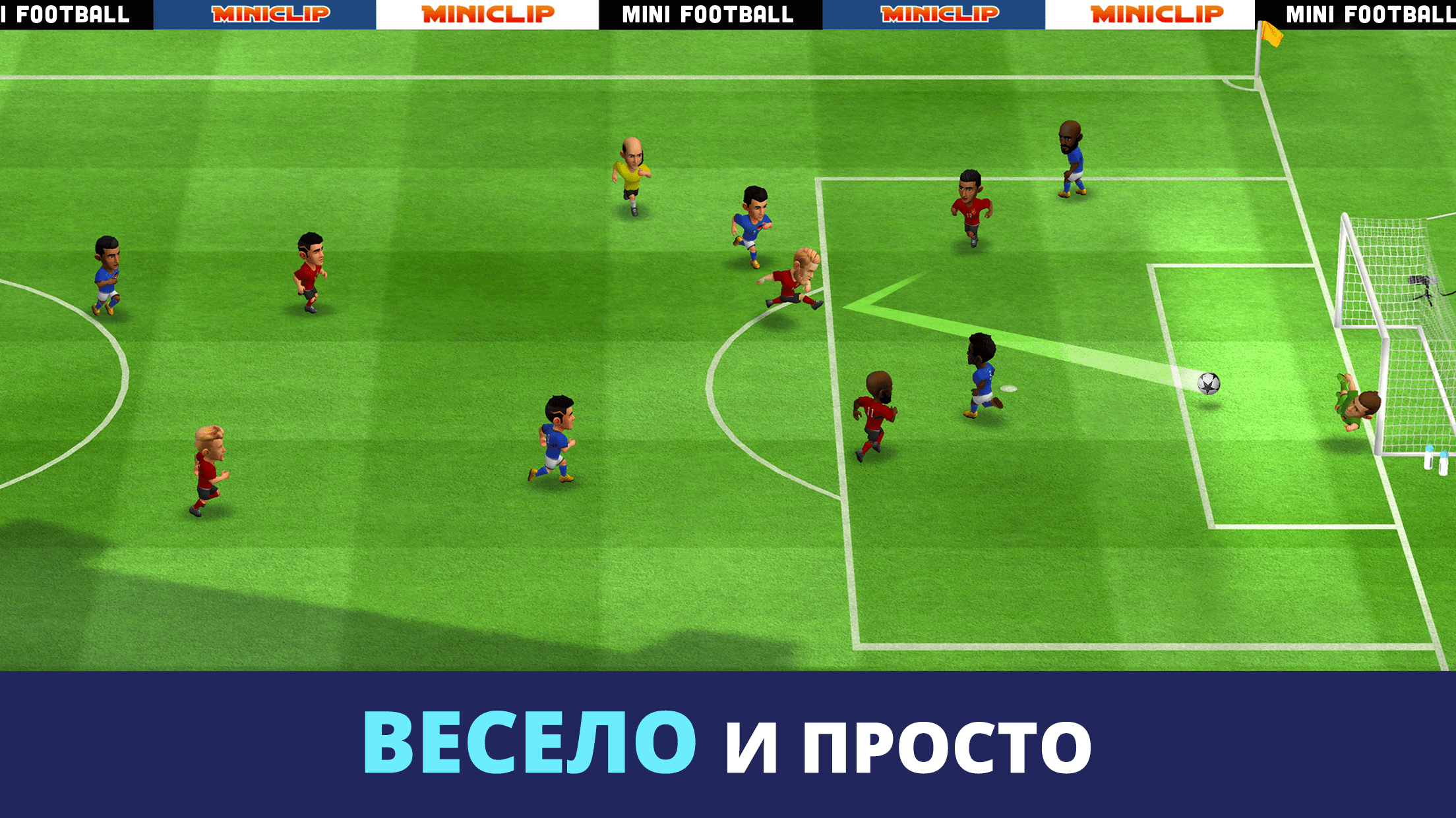 Mini Football 1.6.3