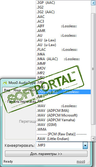 Moo0 Audio Converter 1.36