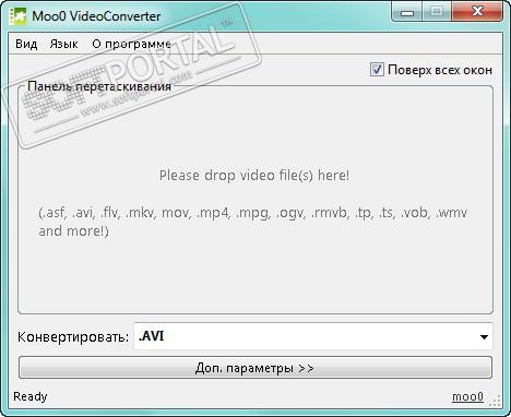 Moo0 VideoConverter 1.28