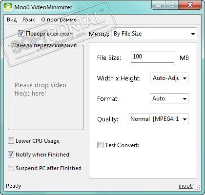 Moo0 VideoMinimizer 1.25