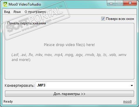 Moo0 VideoToAudio 1.18