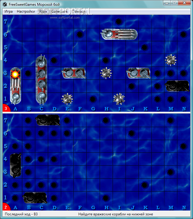 Sea Battle 2.0.50