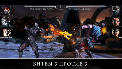 MORTAL KOMBAT X 3.6.0 for iPhone, iPad