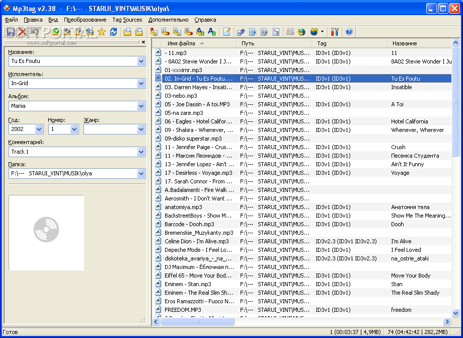 Mp3tag 3.13