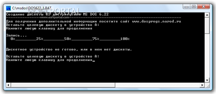 MS DOS 6.22