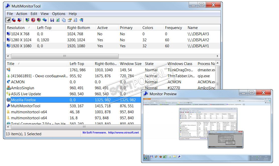 MultiMonitorTool 1.95