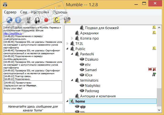 Mumble 1.3.3