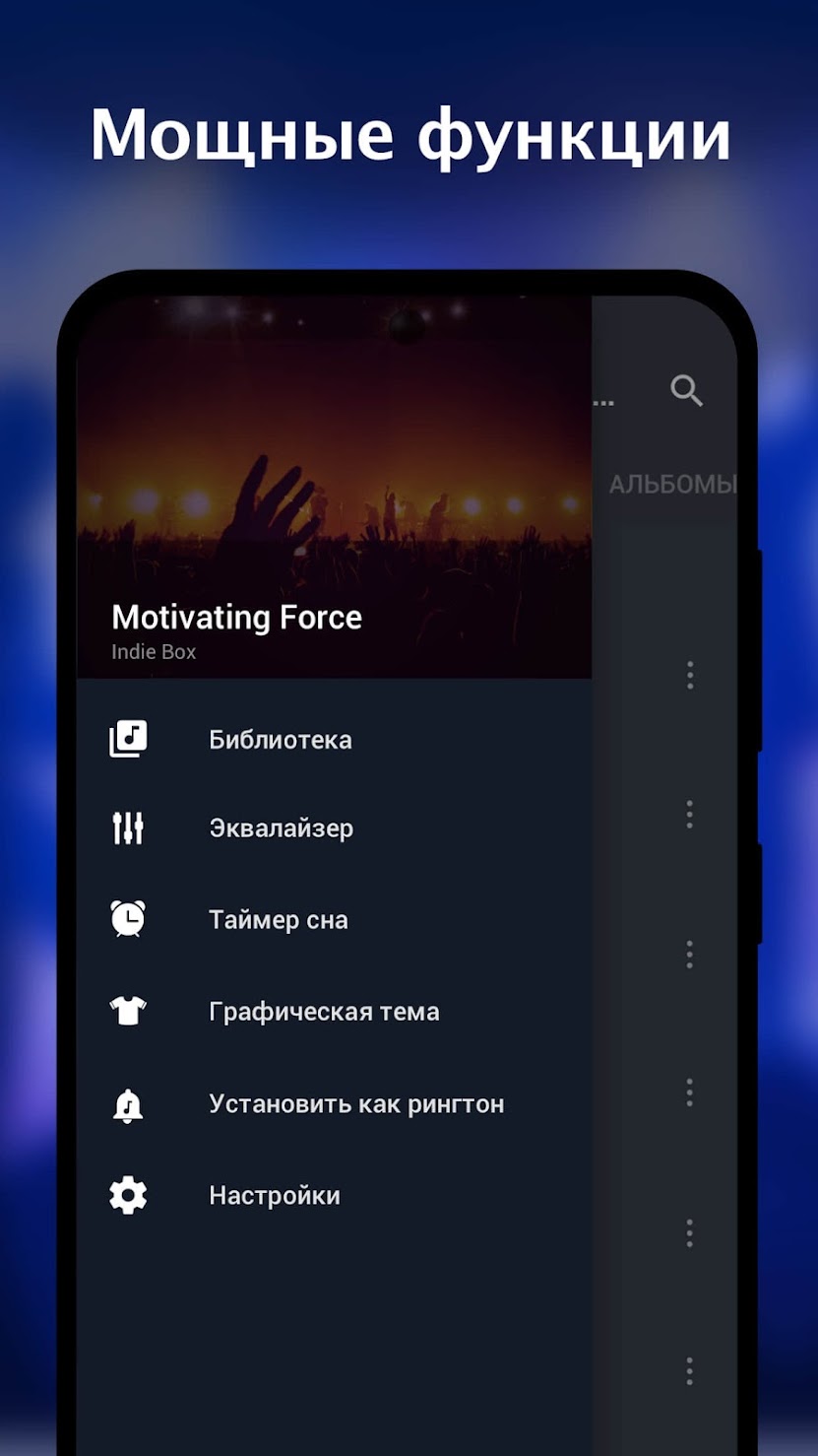 Music Player 2.6.7.85