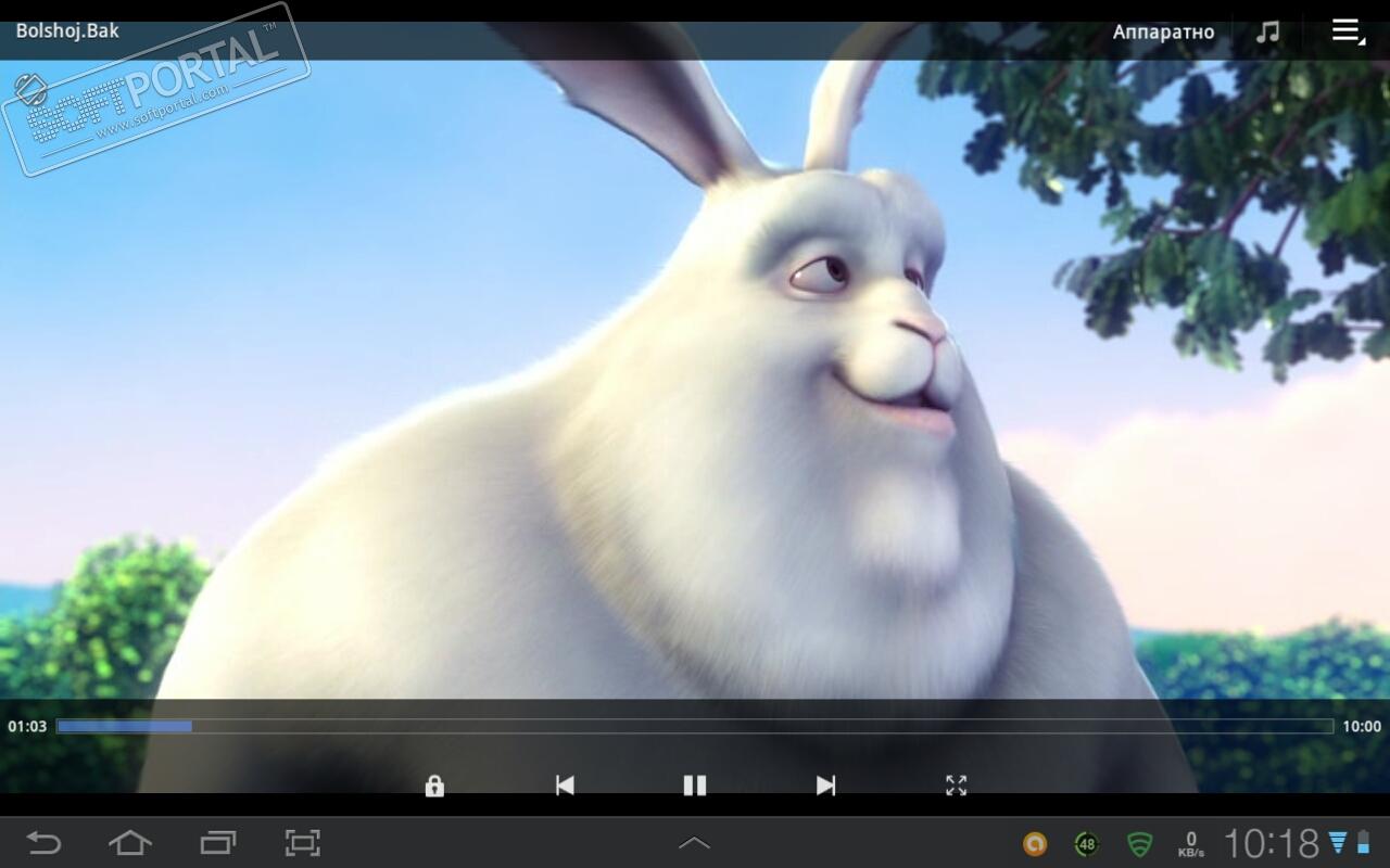 MX Player codec (ARMv5) 1.7.39