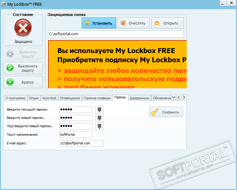 My Lockbox 4.3.7