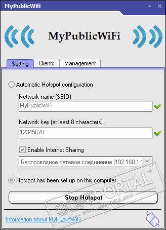 MyPublicWiFi 28.2