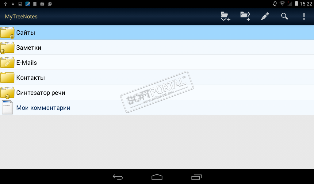 MyTreeNotes 8.6