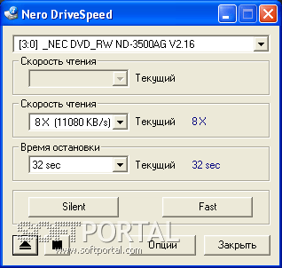 Nero DriveSpeed 3.00