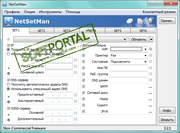 NetSetMan 5.1.1