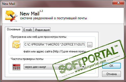 New Mail 2.1