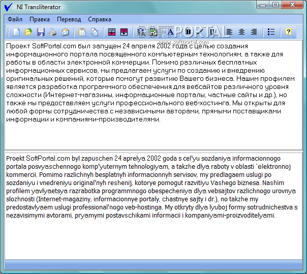 NI Transliterator 2.10