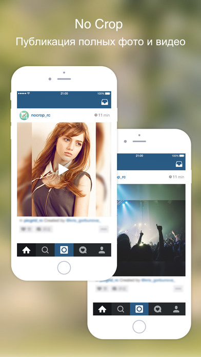 No Crop 3.1.9 for iPhone, iPad