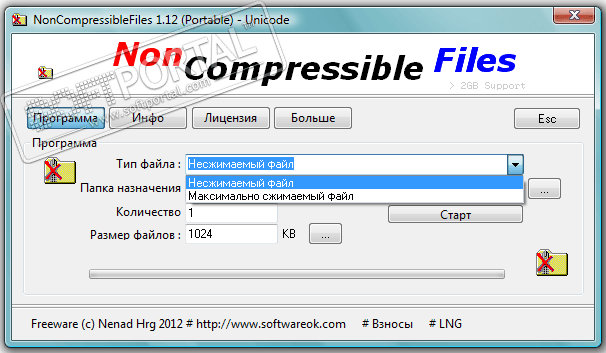 NonCompressibleFiles 4.04