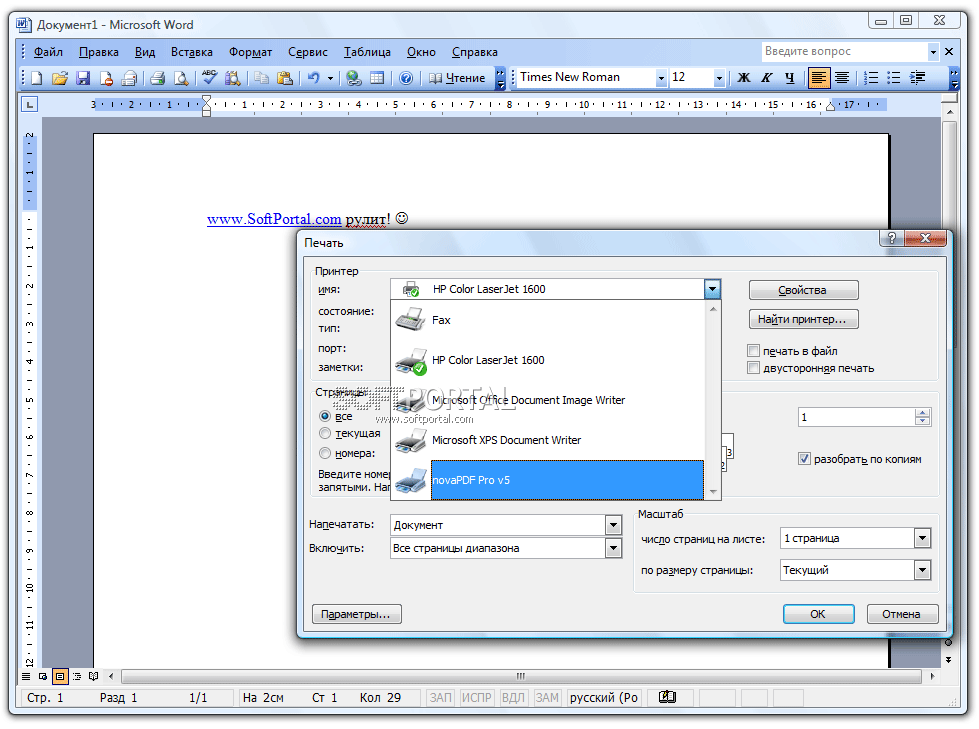 novaPDF Pro 11.3.248