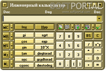 NumLock Calculator 3.3.248