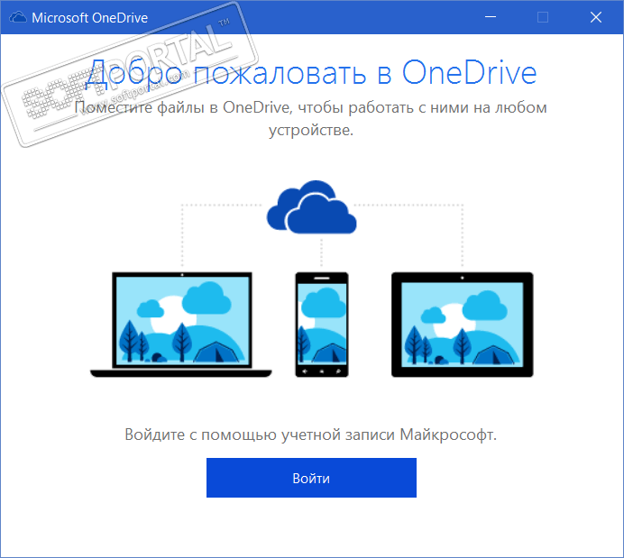 OneDrive 22.022.0130.0001