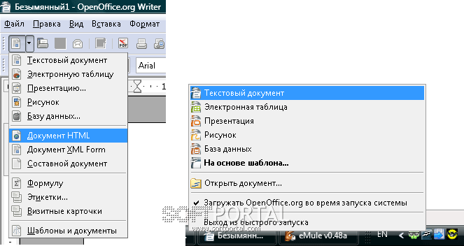 OpenOffice.org 4.1.11 Ru