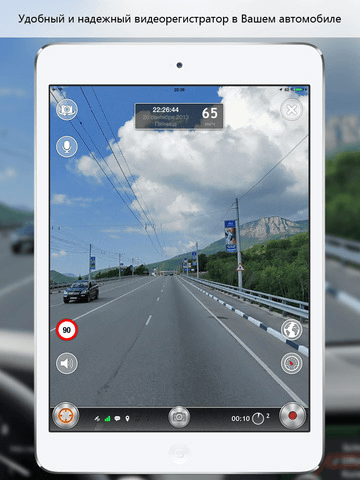 OsmAnd DVR 3.40 for iPhone, iPad