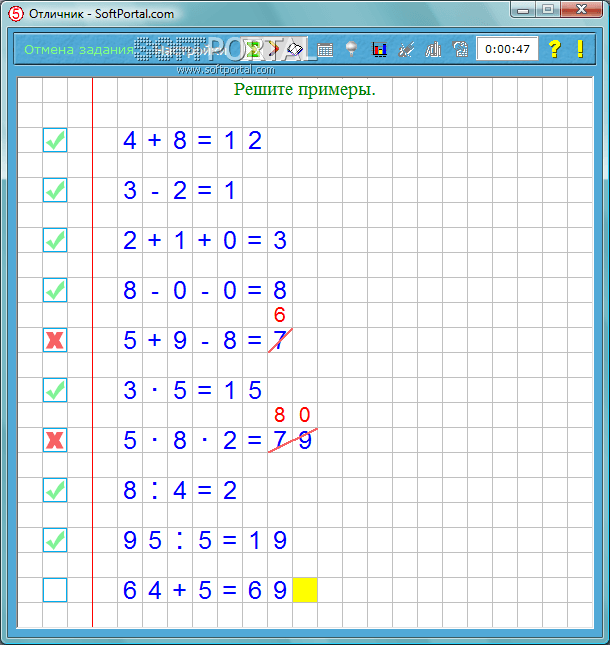 Excellent student 3.38