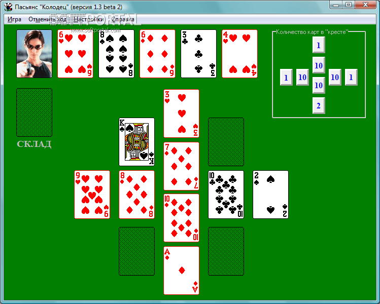 Solitaire Well 1.5